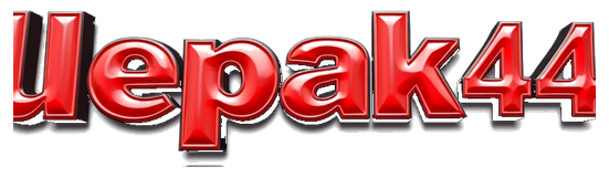 lepak44 logo